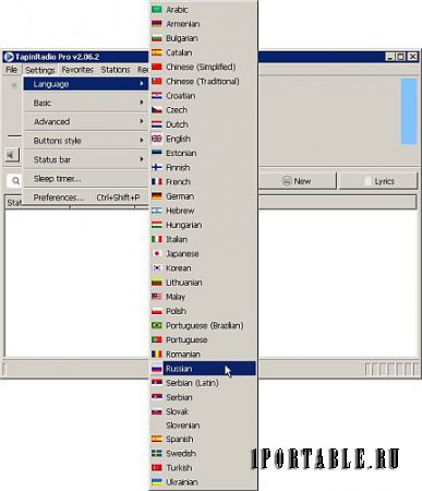TapinRadio Pro 2.06.2 Portable by PortableAppC – прослушивание и запись интернет-радио со всего мира