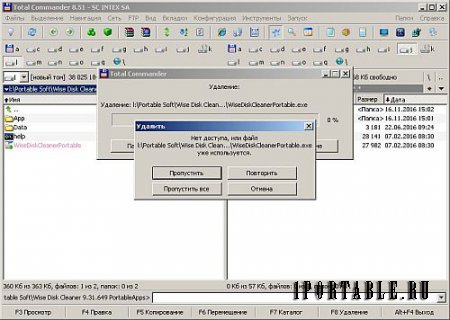 Wise Force Deleter 1.46.38 Portable - удаление файлов, которые невозможно удалить стандартными средствами