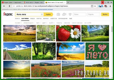 Yandex Browser/Яндекс Браузер 17.6.1.77 Stable Portable + Расширения (PortableAppZ) - быстрый, удобный и безопасный веб-браузер