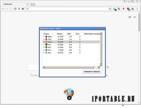 Kinza Browser 4.0.0 Portable + Расширения by Cento8 - усовершенствованная версия интернет-браузера