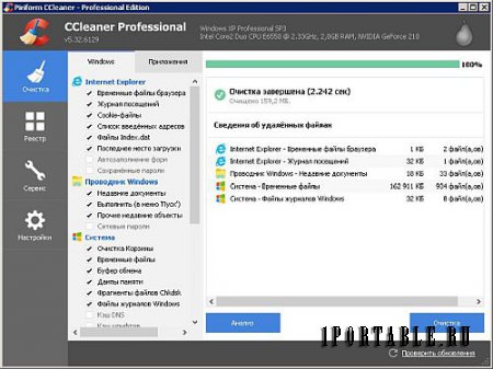 CCleaner 5.32.6129 Pro Edition Portable + CCEnhancer by PortableAppZ - комплексная очистка и оптимизация системы