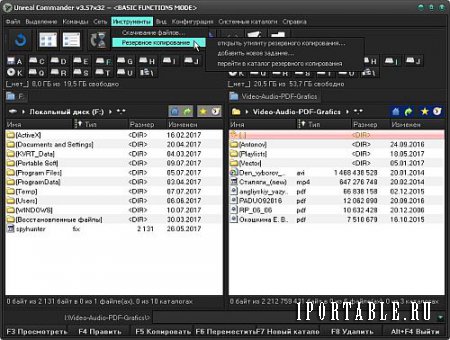 Unreal Commander 3.57.1222 Portable - Продвинутый файловый менеджер