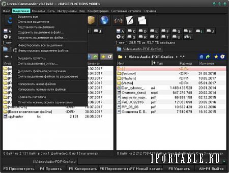 Unreal Commander 3.57.1222 Portable - Продвинутый файловый менеджер
