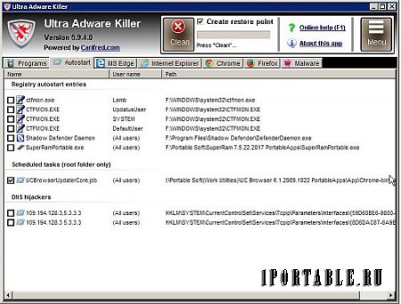 Ultra Adware Killer 5.9.4.0 En Portable - обнаружение потенциально вредоносного ПО