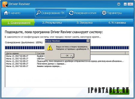 Driver Reviver 5.20.1.2 Rus Portable by elchupakabra - обновление драйверов устройств
