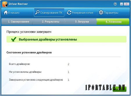 Driver Reviver 5.21.1.2 Rus Portable by elchupakabra - обновление драйверов устройств