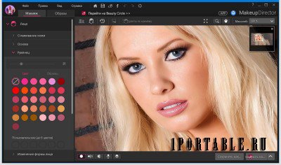 CyberLink MakeupDirector Deluxe 2.0.1827.62005 Rus Portable by SamDel