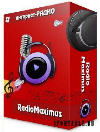 RadioMaximus Pro 2.15 + Portable
