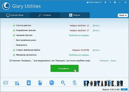 Glary Utilities Pro 5.81.0.102 Portable by elchupakabra - настройка, оптимизация и обслуживание ПК