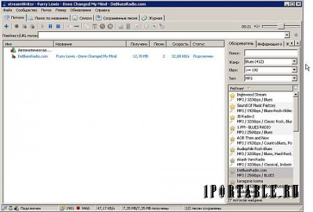 StreamWriter 5.4.0.2 Build 757 Portable - прослушивание и запись интернет-радио