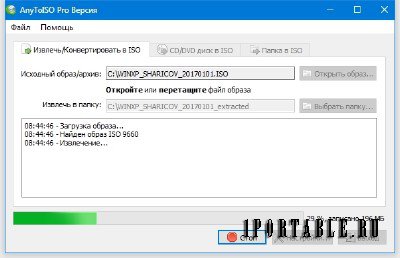 AnyToISO Professional 3.8.0 Build 560 DC 19.09.2017 + Portable