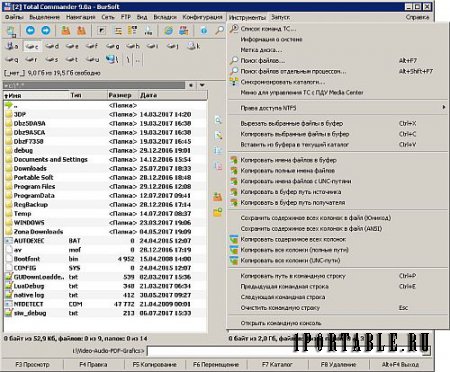 Total Commander 9.0a Extended Lite 17.8 En/Ru Portable - расширенный файловый менеджер 