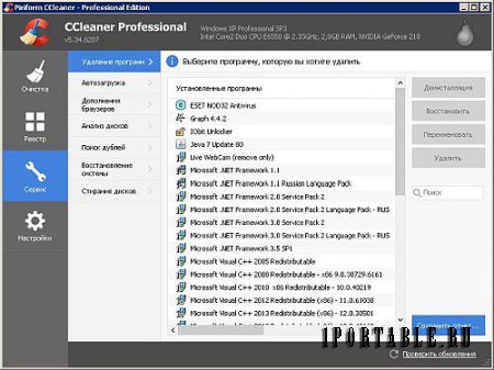 CCleaner 5.34.6207 Pro Edition Portable + CCEnhancer - комплексная очистка и оптимизация системы