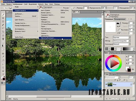 Artweaver Plus 6.0.5.14485 Portable by PortableAppC - создание художественных произведений (для начинающих художников)