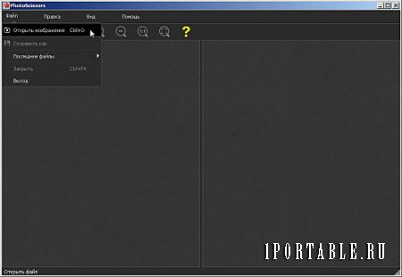 Teorex PhotoScissors 4.0 Rus Portable - интеллектуальный способ удаления нежелательного фона на фото