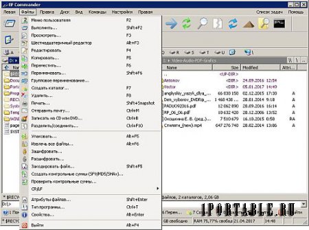 EF Commander 12.20 ML/Rus Portable - Многофункциональный файловый менеджер