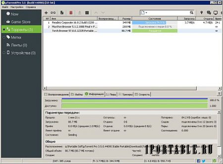 µTorrent Pro 3.5.0.44090 Portable by PortableAppZ- загрузка торрент-файлов из сети Интернет