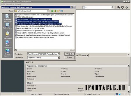 µTorrent Pro 3.5.0.44090 Portable by PortableAppZ- загрузка торрент-файлов из сети Интернет