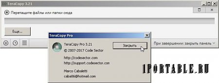 TeraCopy Pro 3.2.1 Portable by PortableWares -  ускоренное перемещение/копирование файлов, папок