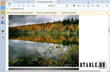 Maxthon Cloud Browser MX5 5.1.2.2000 Portable + Расширения by PortableAppZ - Быстрый и расширяемый многофункциональный браузер