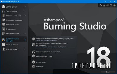 Ashampoo Burning Studio 18.0.8.1 Final Portable