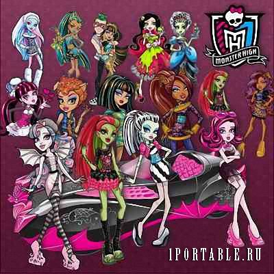 Png для клипартов -  Monster High