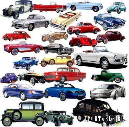 Клипарты для фотошопа -  Старинные автомобили