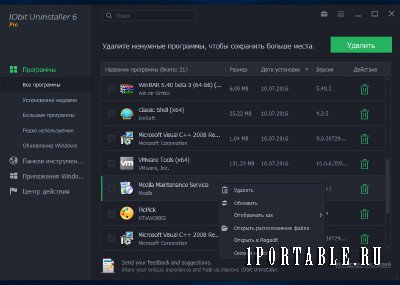 IObit Uninstaller Pro 7.1.0.17 Final + Portable