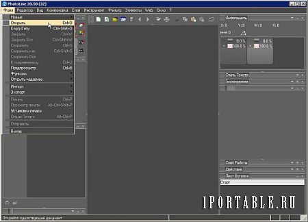 PhotoLine 20.50 Rus Portable by PortableAppC - редактор векторной и растровой графики