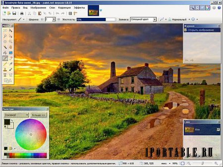Paint.Net 4.0.18 Full Portable by PortableAppZ - Графмческий редактор для создания/редактирования изображений