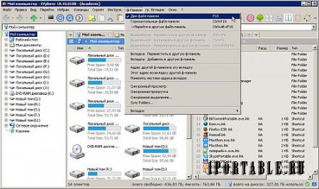 XYplorer 18.40.0100 (Academic) Portable (PortableAppZ) - настраиваемый файловый менеджер