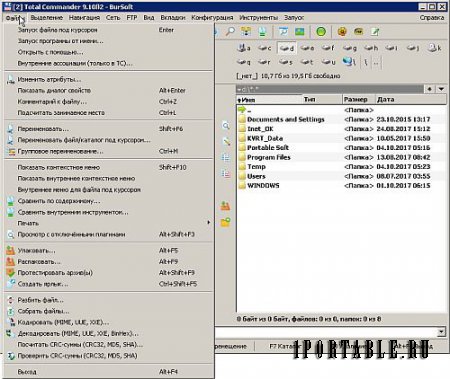 Total Commander 9.10b2 Extended Lite 17.9 En/Ru Portable - расширенный файловый менеджер 