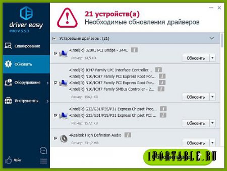 DriverEasy Pro 5.5.3.15599 Rus Portable by elchupakabra - подбор актуальных версий драйверов