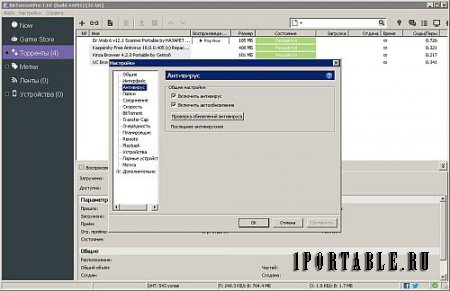 BitTorrent Pro 7.10.0 Build 44091 Portable by PortableAppZ – загрузка торрент-файлов из сети Интернет