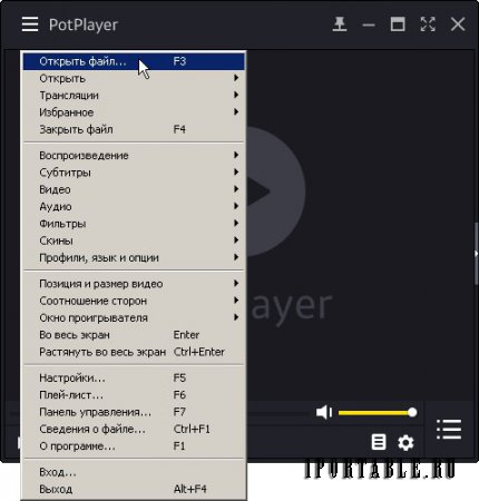 Daum PotPlayer 1.7.4005 Portable + OpenCodec by Kakao - проигрывание видео и аудио всех популярных мультимедийных форматов