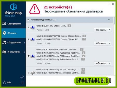 DriverEasy Pro 5.5.4.17697 Rus Portable by elchupakabra - подбор актуальных версий драйверов