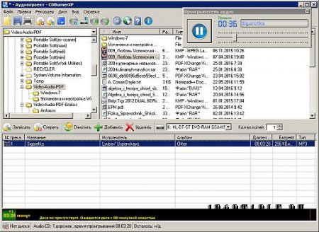 CDBurnerXP 4.5.7.6747 Portable (PortableAppZ) - запись любых компакт-дисков