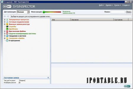ESET SysInspector 1.3.5.0 Portable – информация о наличии потенциальных угроз на вашем компьютере