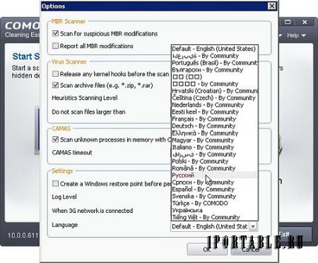 Comodo Cleaning Essentials 10.0.0.6111 Portable - очистка компьютера от вредоносных программ 