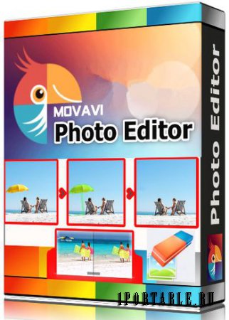 Movavi Photo Editor 4.4.0 Portable by speedzodiac – улучшение исходного изображения, удаление ненужных объектов 