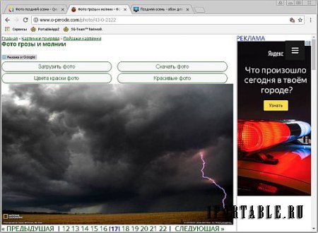 Iridium Browser 61.0 Portable (PortableAppZ) - стабильный браузер с улучшенной приватностью пользователя
