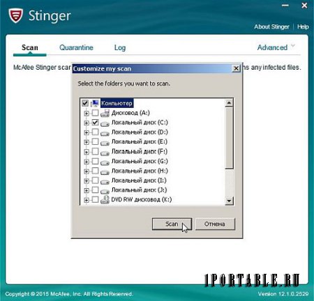 McAfee Labs Stinger 12.1.0.2529 En Portable - удаление компьютерных вирусов