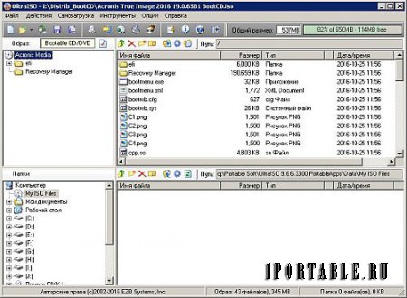 UltraISO Premium 9.7.0.3476 Repack Portable - работа с образом диска