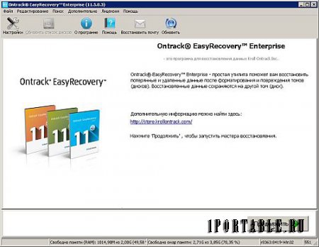 Ontrack EasyRecovery Enterprise 11.5.0.3 Repack Portable by PortableAppZ - восстановление утерянных данных