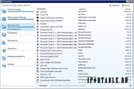 CleanMyPC 1.8.9.1067 Portable (PortableApps) - комплексная очистка системы, оптимизация Windows