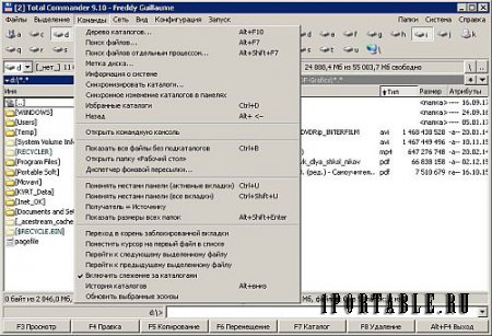 Total Commander 9.10 MAX-Pack-Lite Final Portable by Mellomann - расширенный файловый менеджер