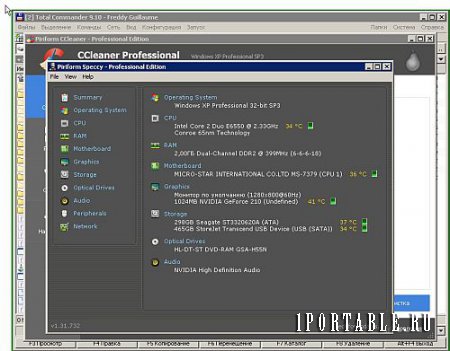 Total Commander 9.10 MAX-Pack-XT Final Portable by Mellomann - расширенный файловый менеджер