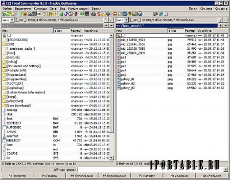 Total Commander 9.10 MAX-Pack-XT Final Portable by Mellomann - расширенный файловый менеджер