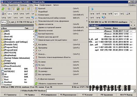 Total Commander 9.11RC1 Portable - популярный файловый менеджер