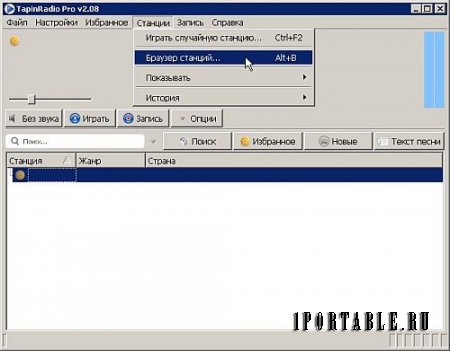 TapinRadio Pro 2.08.0 Portable by PortableAppC – прослушивание и запись интернет-радио со всего мира